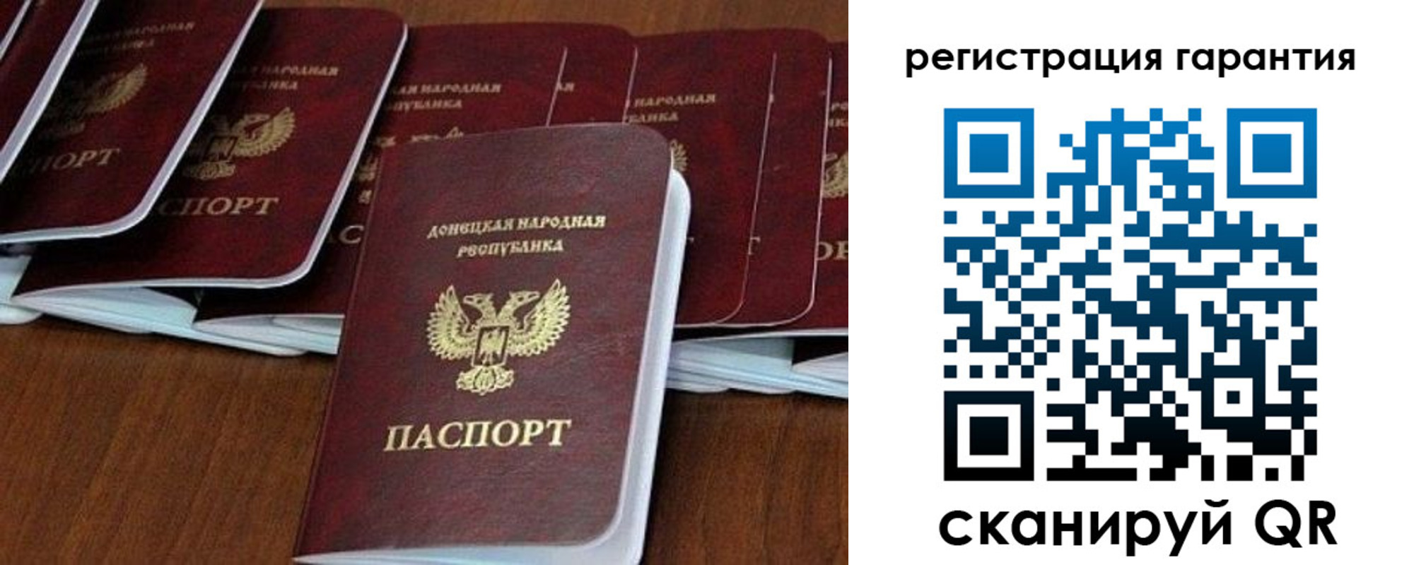прописка в Гулькевичах