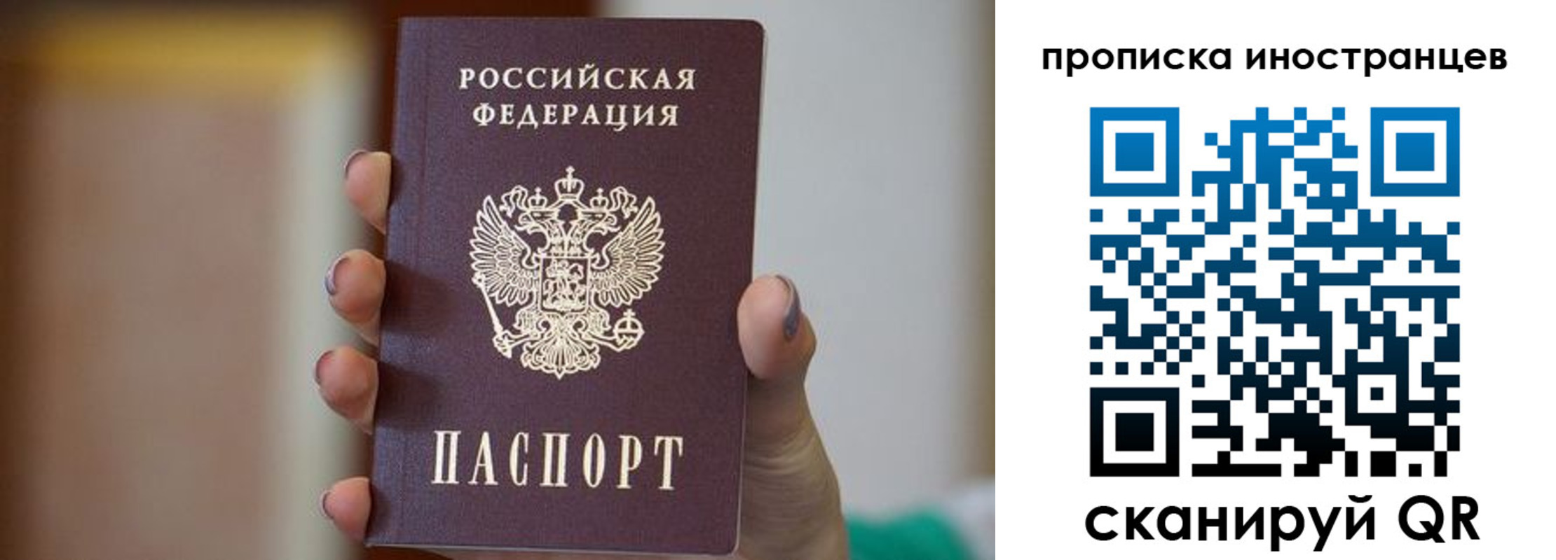 временная регистрация для школы в Гулькевичах