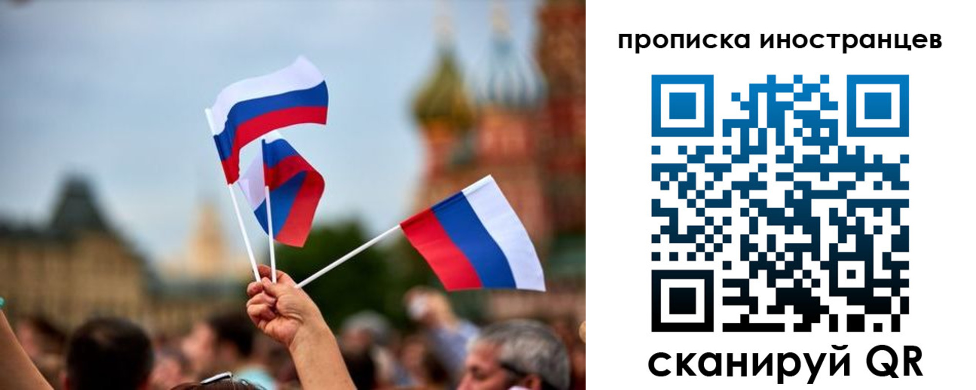 прописка законно в Гулькевичах