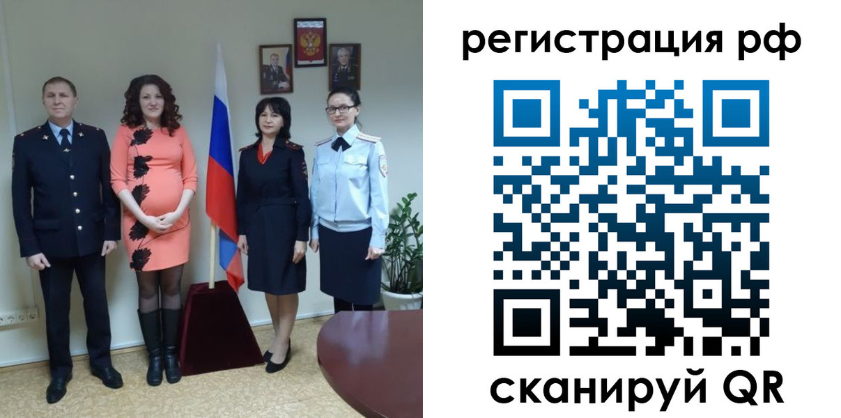 временная регистрация в Гулькевичах
