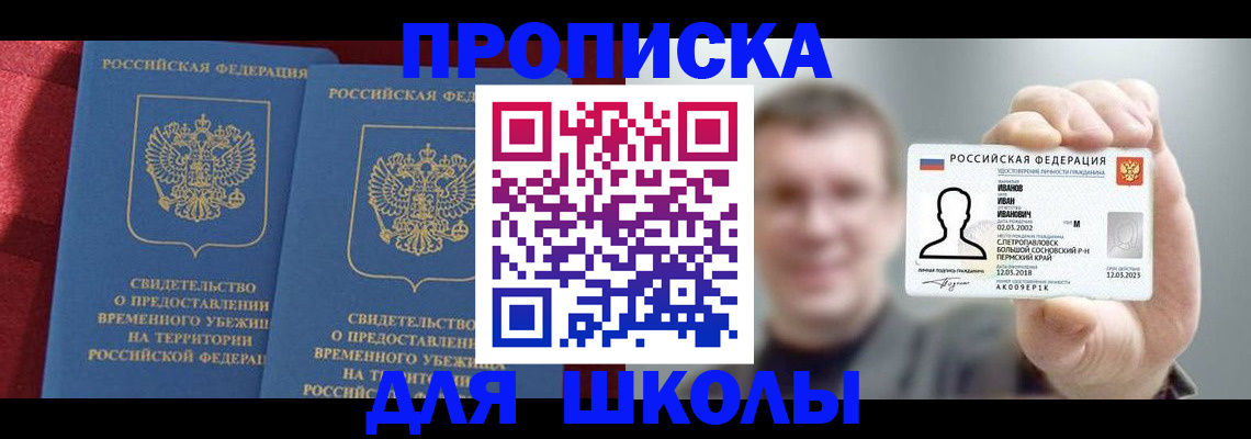 найти адрес прописки в Гулькевичах